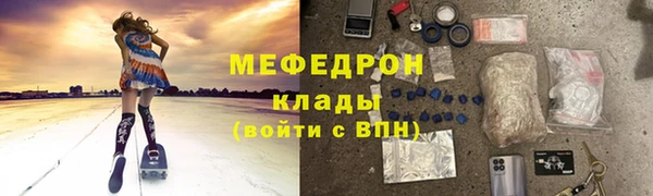 ПСИЛОЦИБИНОВЫЕ ГРИБЫ Бугульма