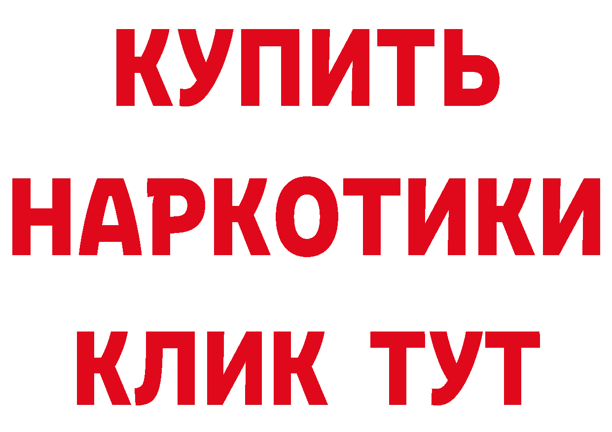 КЕТАМИН ketamine рабочий сайт нарко площадка ОМГ ОМГ Нарьян-Мар