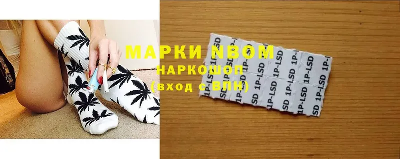 что такое   ссылка на мегу как зайти  Марки 25I-NBOMe 1500мкг  Нарьян-Мар 