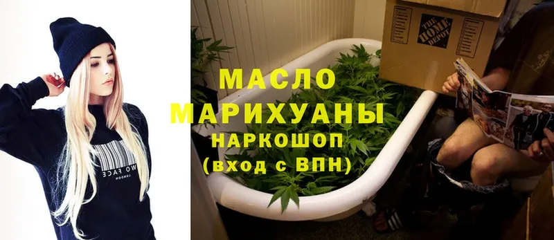 Дистиллят ТГК THC oil  Нарьян-Мар 